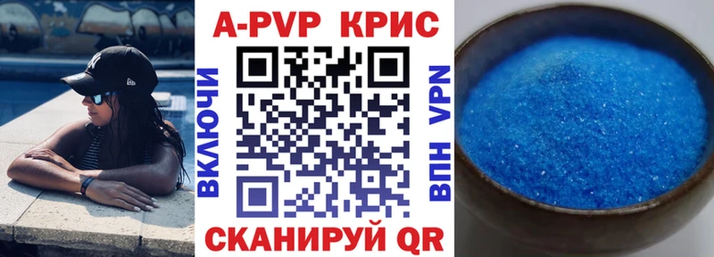 Сколько стоит Белозерск A PVP МЕФ Галлюциногенные грибы Гашиш