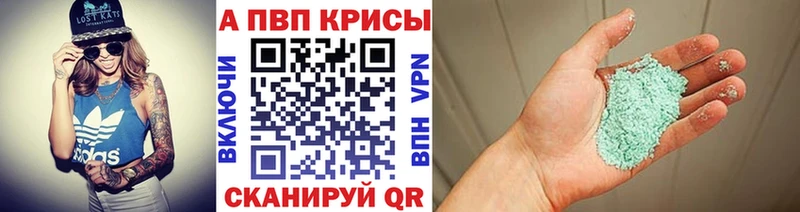 APVP СК КРИС Белозерск