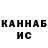 АМФЕТАМИН Розовый David Harbison