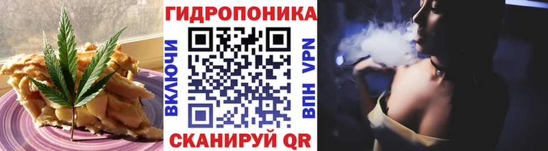 Печенье с ТГК марихуана  KRAKEN ТОР  Белозерск 