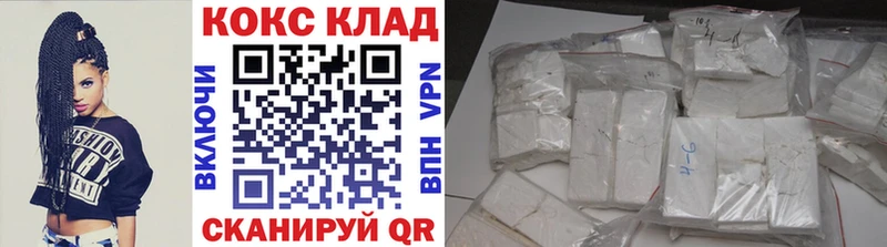 Cocaine Боливия  как найти закладки  blacksprut ссылки  Белозерск 
