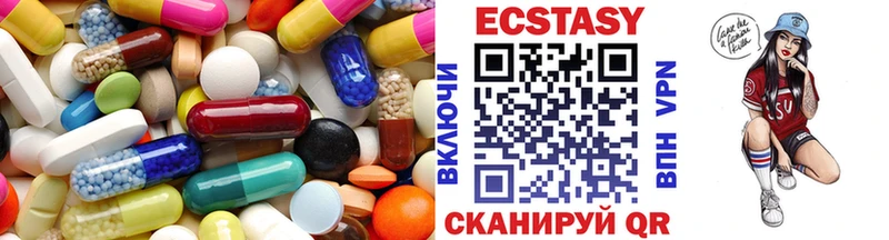 купить   Белозерск  Экстази 250 мг 