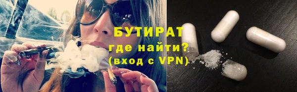 гашик Балахна