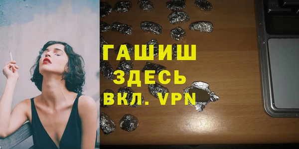 мет Балабаново