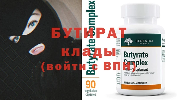 гашик Балахна