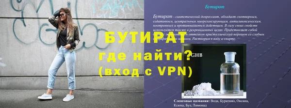 гашик Балахна