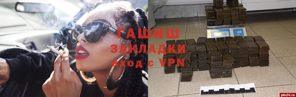 мет Балабаново