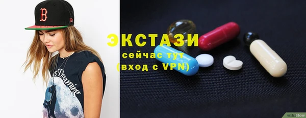 альфа пвп VHQ Семилуки