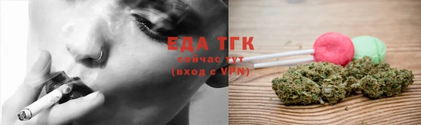 мет Балабаново