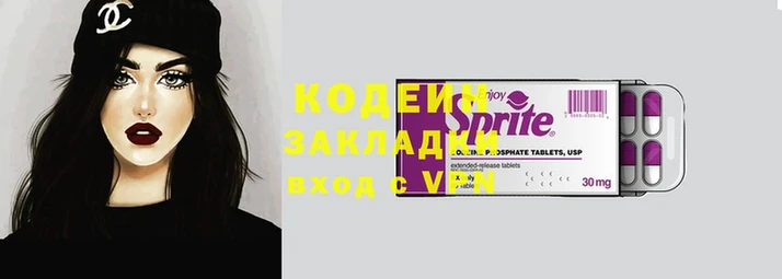винт Баксан