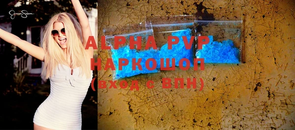 винт Баксан
