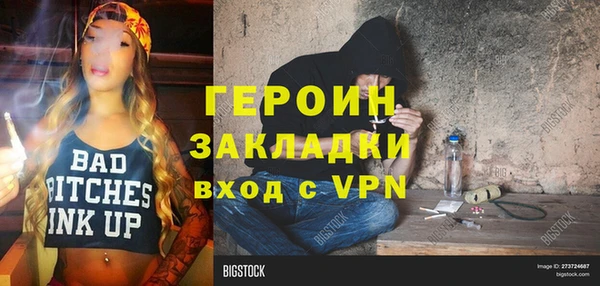 прущая мука Вяземский