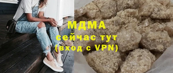 гашик Балахна