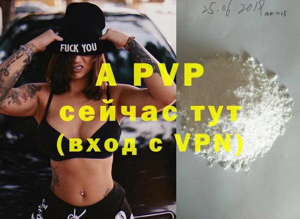 mdpv Вязьма