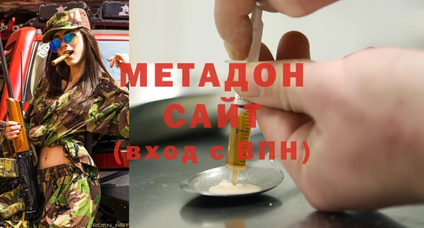 стафф Вязники