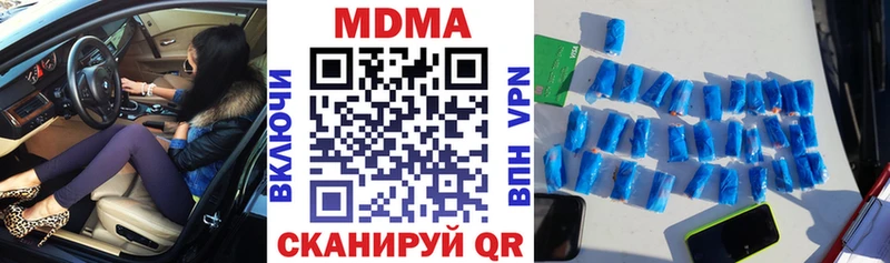 MDMA Molly Белозерск