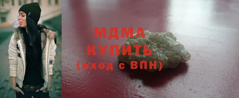 MDMA Molly  МЕГА ссылки  Белозерск  наркошоп 