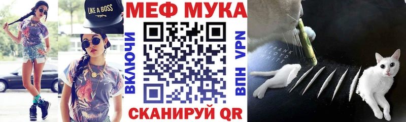 цена наркотик  маркетплейс официальный сайт  МЕФ mephedrone  Белозерск 
