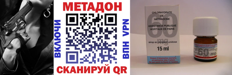 darknet формула  Белозерск  МЕТАДОН VHQ  МЕГА ссылка 
