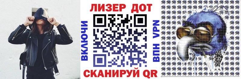 Марки NBOMe 1,8мг  Белозерск 